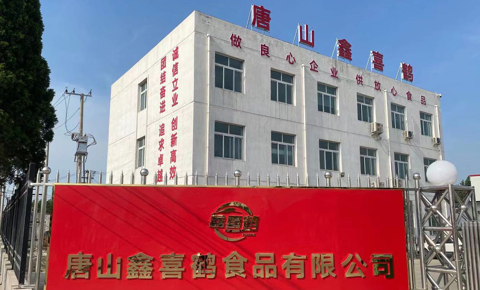 唐山J9.com集团官方|站食品有限公司