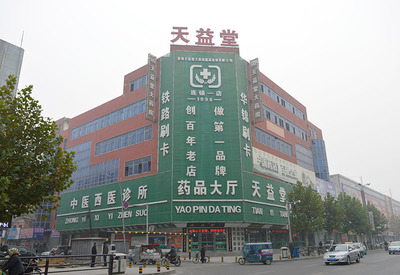 遼寧天益集團 深耕盤錦醫藥流通，構筑區域健康服務網絡