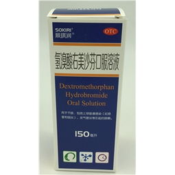 150ml瓶裝藥品采購指南 廠家供應(yīng)、價(jià)格行情與批發(fā)采購平臺解析