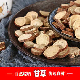 大圓片中藥材 傳統(tǒng)智慧在藥品零售中的現(xiàn)代化發(fā)展