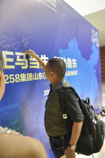 258集團山東兆通服務中心成立，全面輻射齊魯大地，助力中小企業網站建設