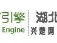 廈門中小企業網站建設 湖北興楚武漢書生商友代理銷售服務中心的專業服務
